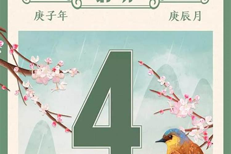 做梦梦到自己被辞退了有什么预兆