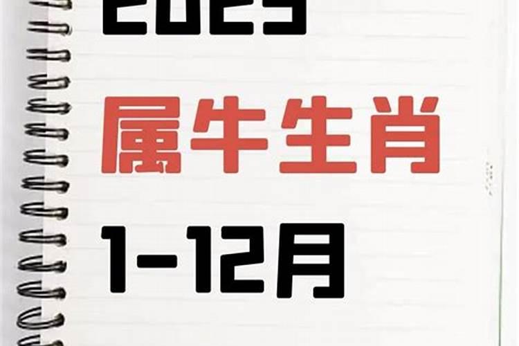 2025年蛇年几月出生的孩子好