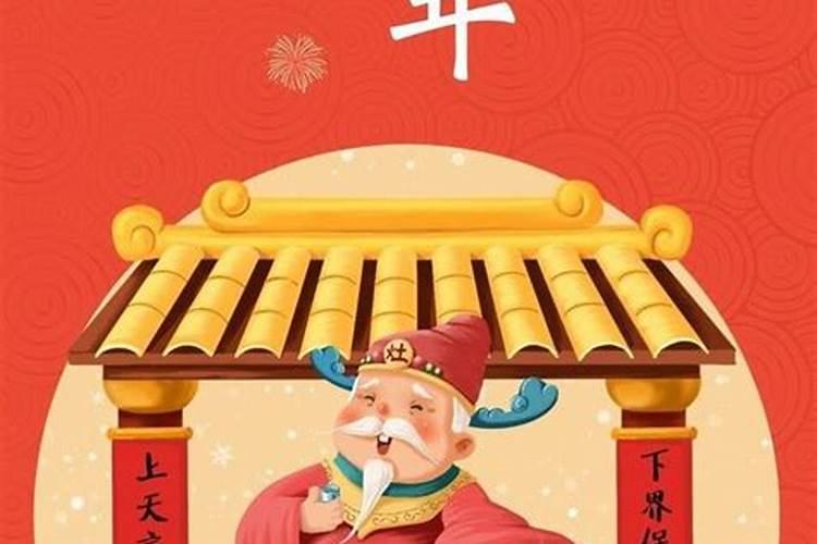 腊月25日天坑在哪儿,我想搬家。