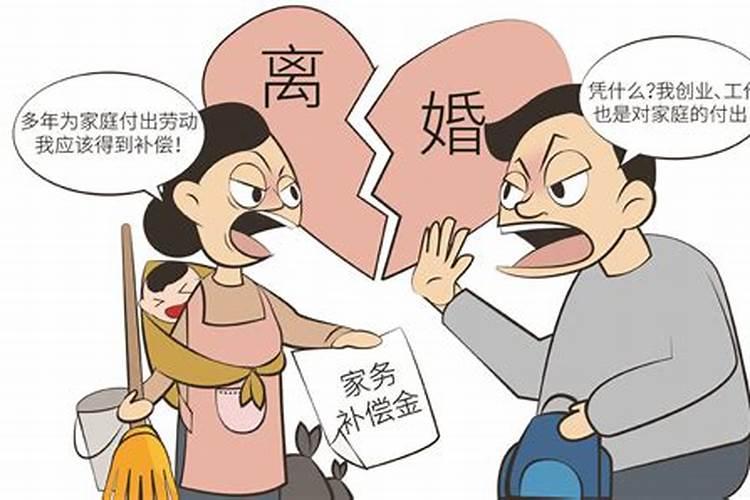 梦见老公的家人都劝我们离婚