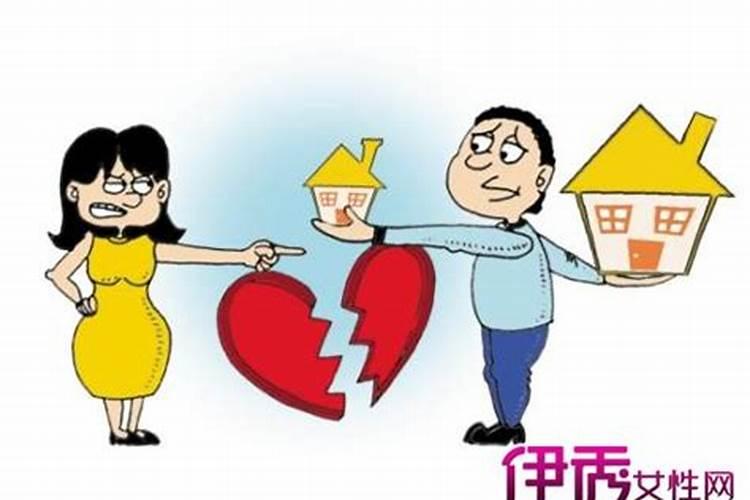 梦到老公的家人要我们离婚？
