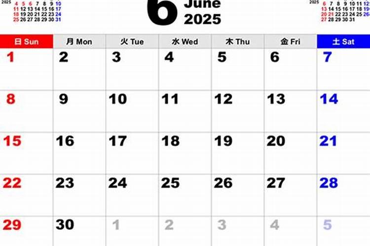 2024年6月15日财运最好最旺最火的生肖是那个？