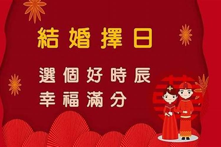 几点迎财神最有效2025