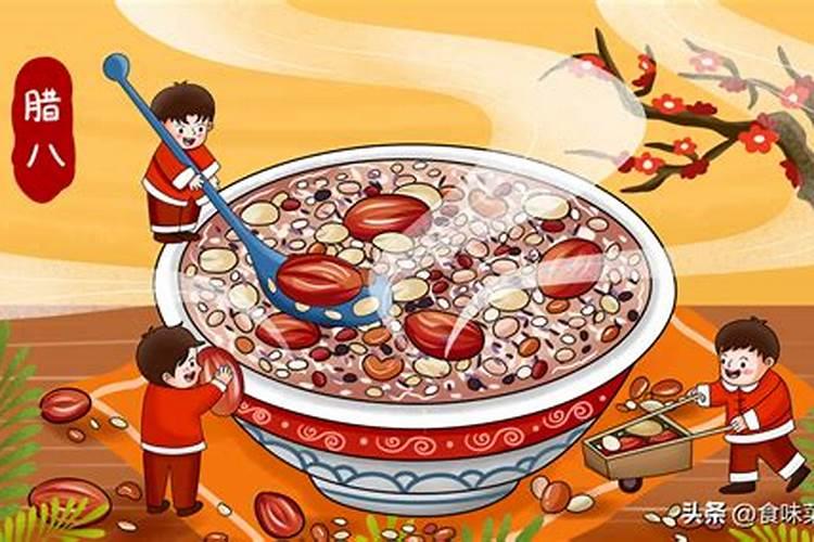 ...过了腊八就是年,腊八粥,喝几天,哩哩啦啦二十三。二十