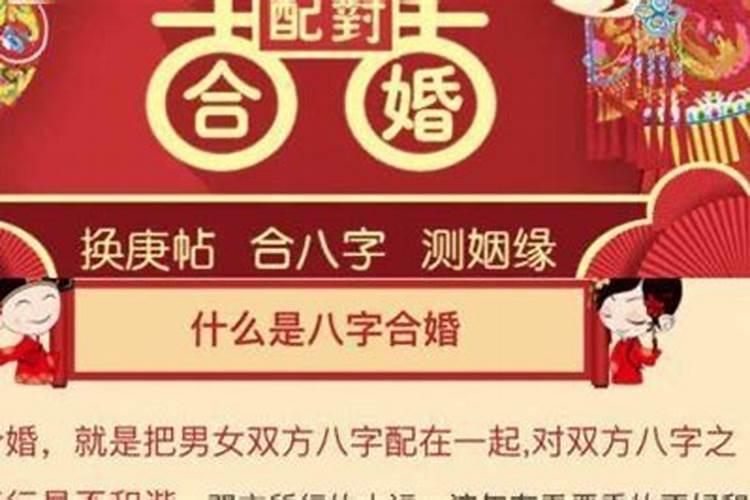 简单教你从八字看配偶姓氏,从八字推断配偶的姓氏,这可能吗