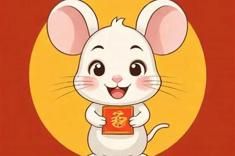 2025属鼠人运势