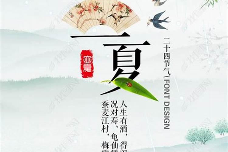 八字犯桃花的女人有什么特征？