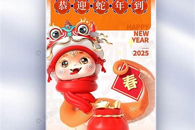 属猪初三躲太岁 有什么提运的办法？