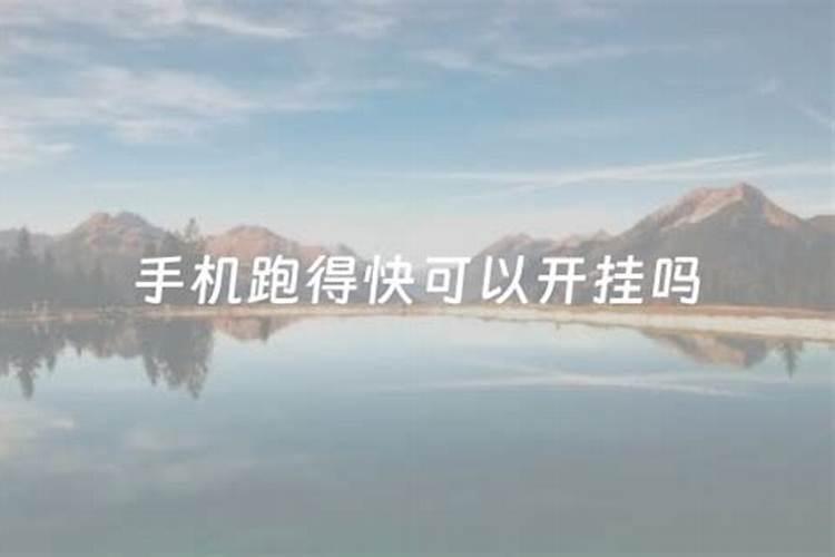 最近偏财运差了是怎么回事 财运变好的方法？