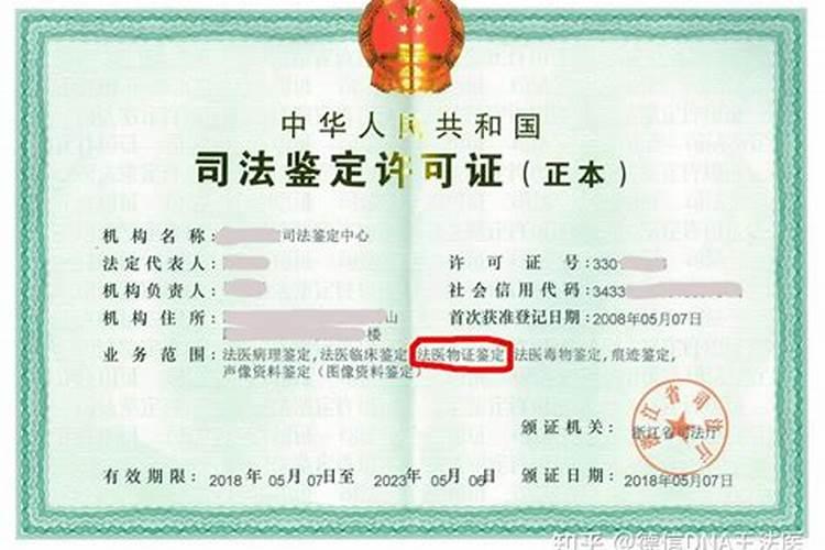 医院里的打水是什么意思