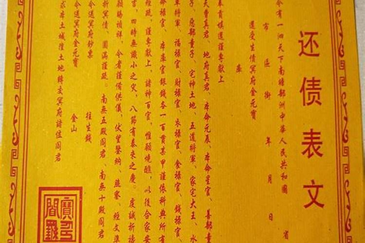 如何查询八字的日柱。
