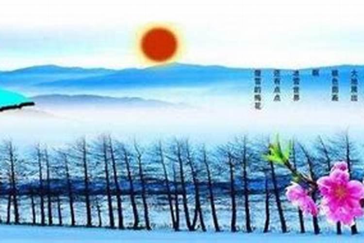 旧历1999年冬月14是什么星座？