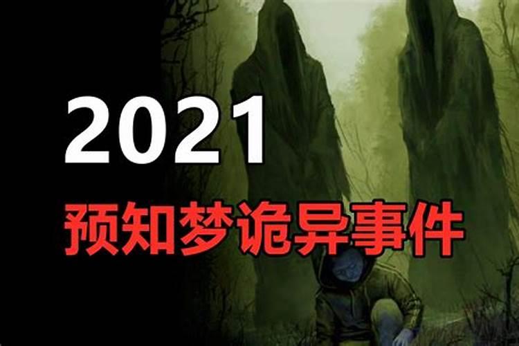 属兔水命2024犯太岁怎么化解吉凶