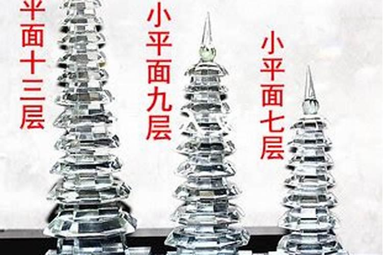 白水晶文昌塔有什么作用