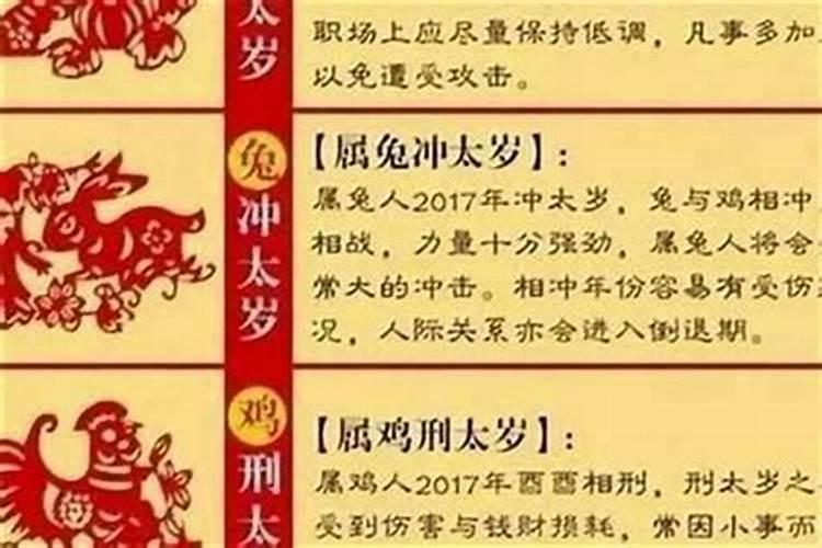 十二生肖配对表年龄 12生肖配对表年龄