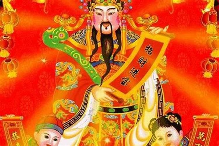 官星财星是什么意思？