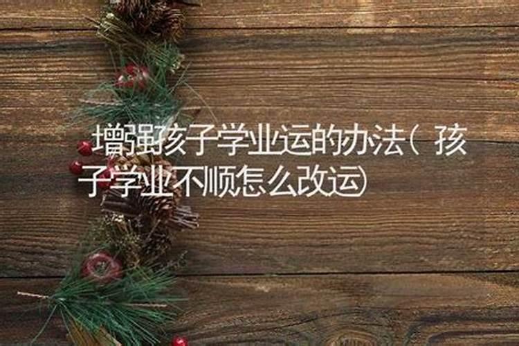 1994年属狗女一生命运怎么样
