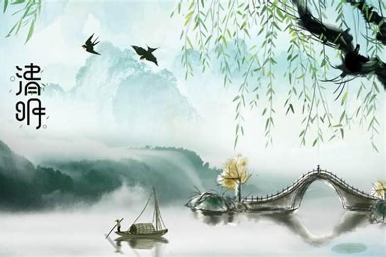 清明节有哪些风俗特点