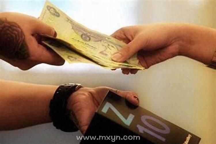 梦见别人拿现金给自己