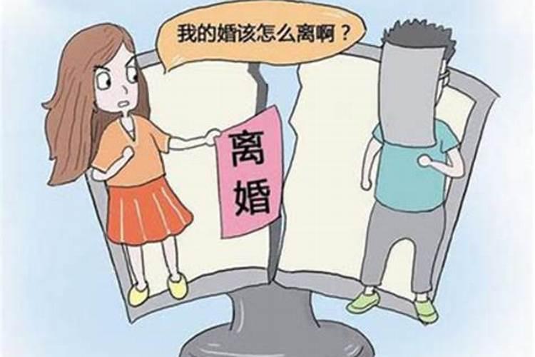 女子离婚后多长时间才能与前夫合婚