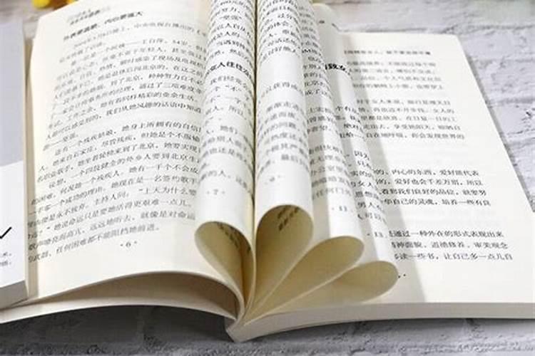 属鸡2005年运势,2005年属鸡双鱼座的是不是运势很差