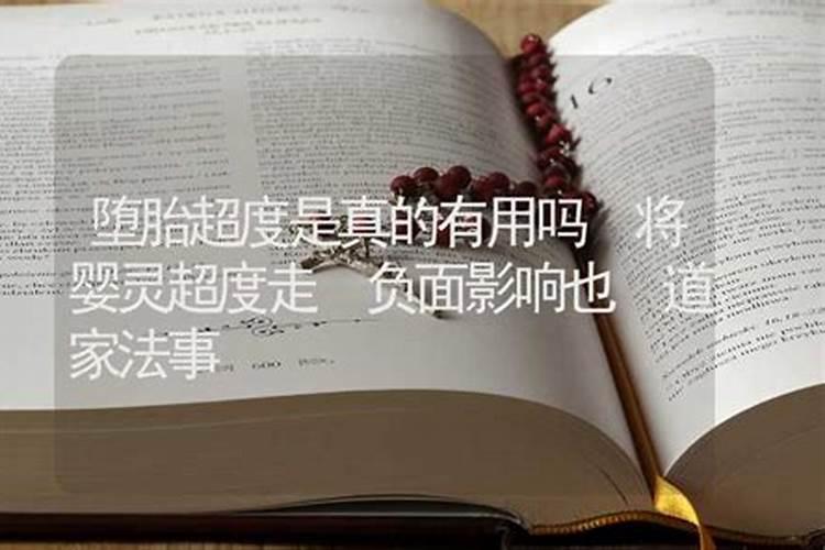 属兔的人2020怎样躲太岁最吉利旺运