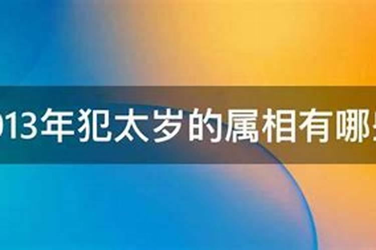 女孩命最好的三个时辰