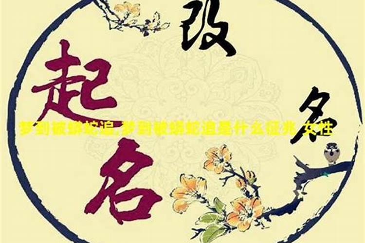 梦到回家了是什么意思
