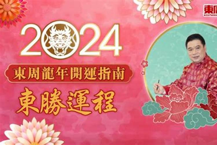 岁破,大耗是什么意思