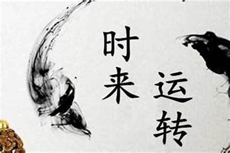 2021年属羊人解决太岁最好的方法是什么？