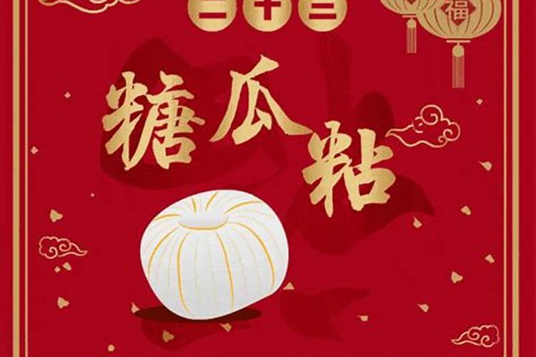 一般而言打工人会在一年中的几号回去过年呀？