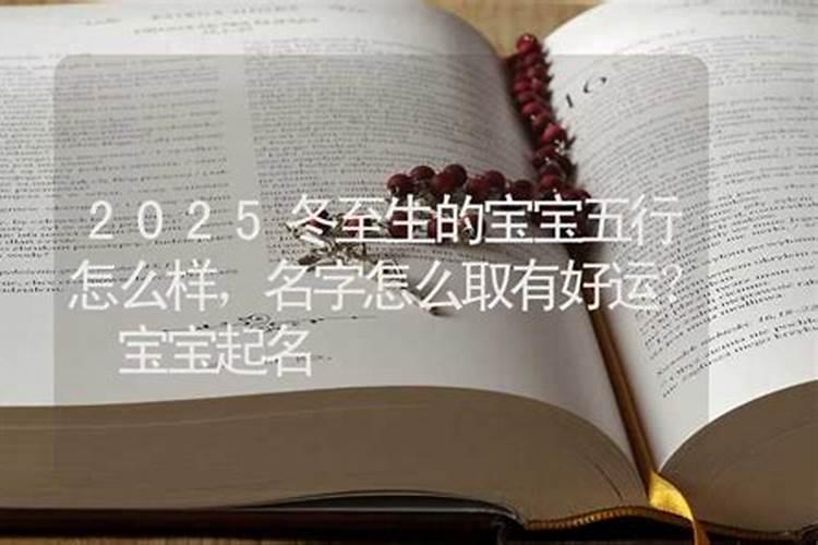 今天去算命,算命先生说我命不好怎么办