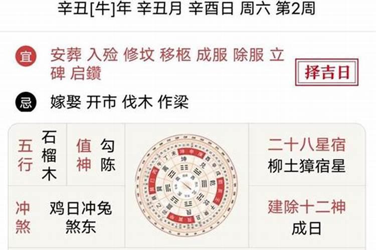 算命讲堂:童子命的八字什么样？