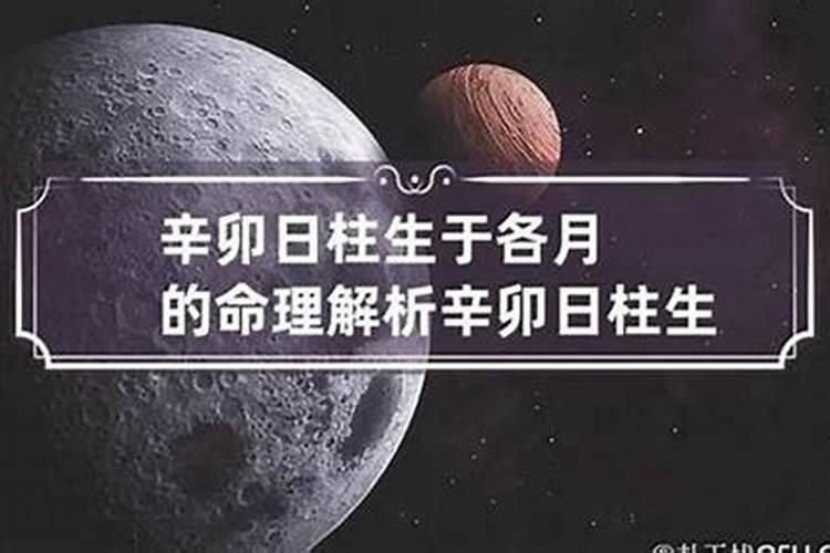 童子命是真是假