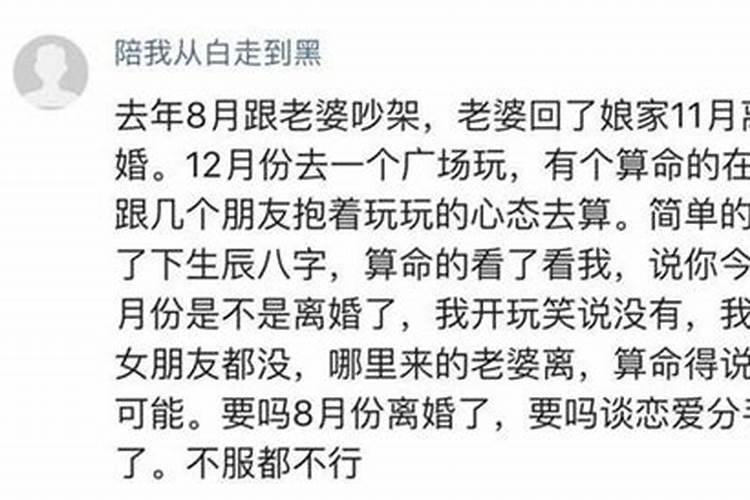 算命讲堂:什么样生辰八字的人命苦,命运多舛？