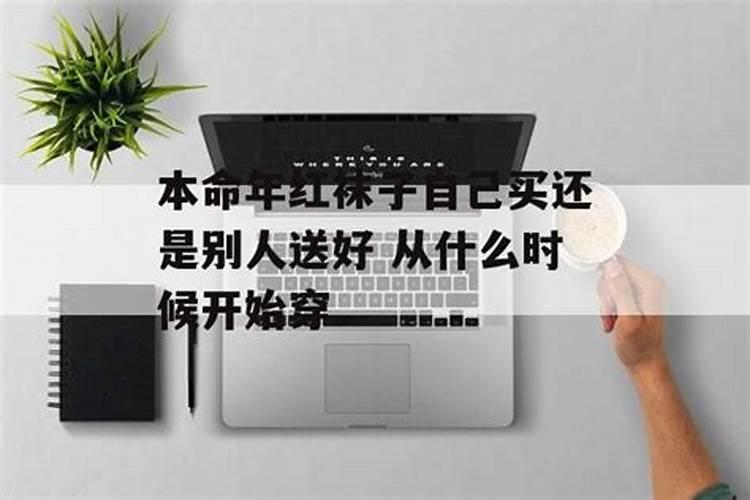 客家人为什么在中秋扫墓