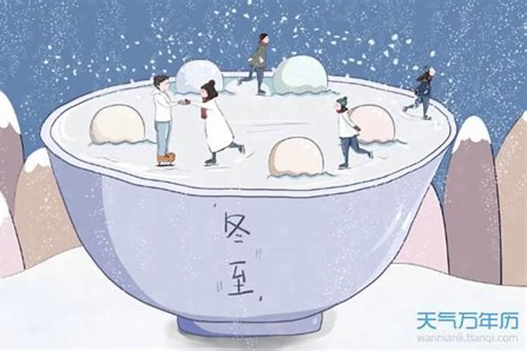 冬至由来的故事 简短