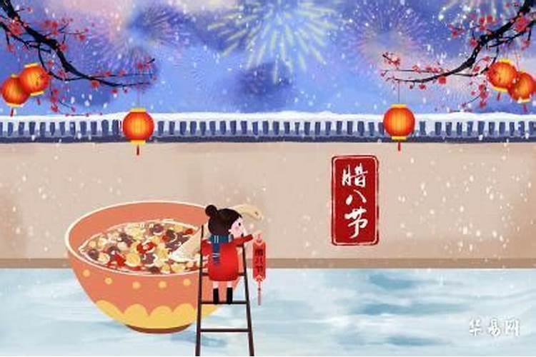 腊月生人有什么说法