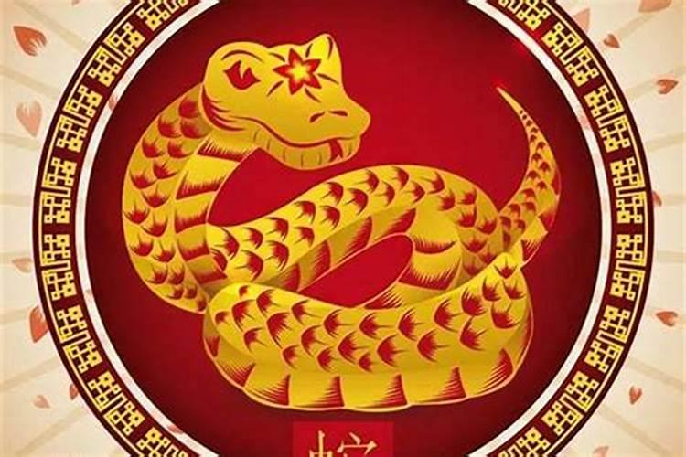 2025年蛇年百年一遇77年属蛇人运势