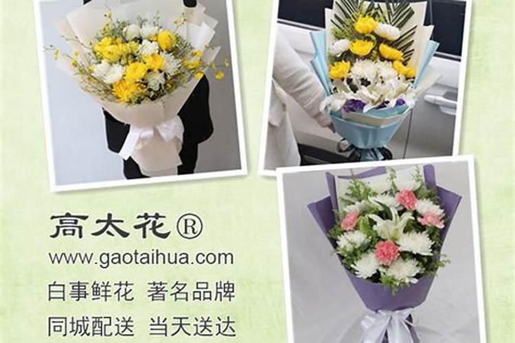 清明节到了,为了缅怀先烈,女儿需要叠白色纸花,怎样叠？