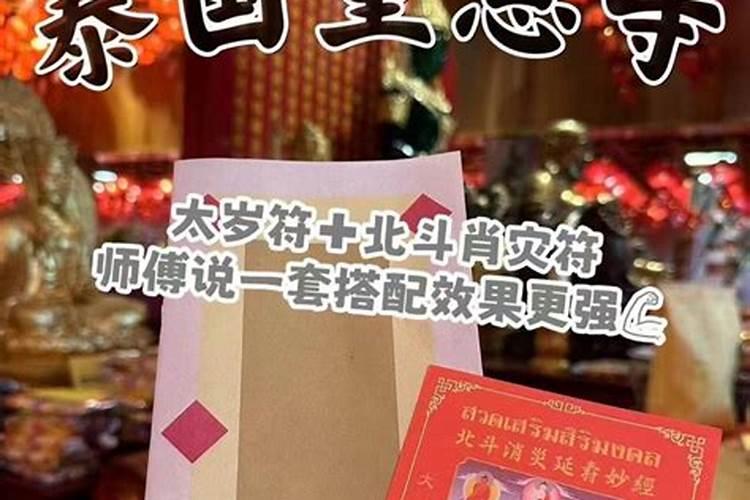2025属龙女的运势和财运1976年