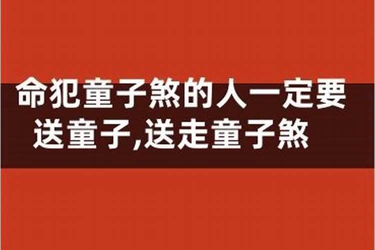 如何查自己的夫妻宫 用神命理八字法？