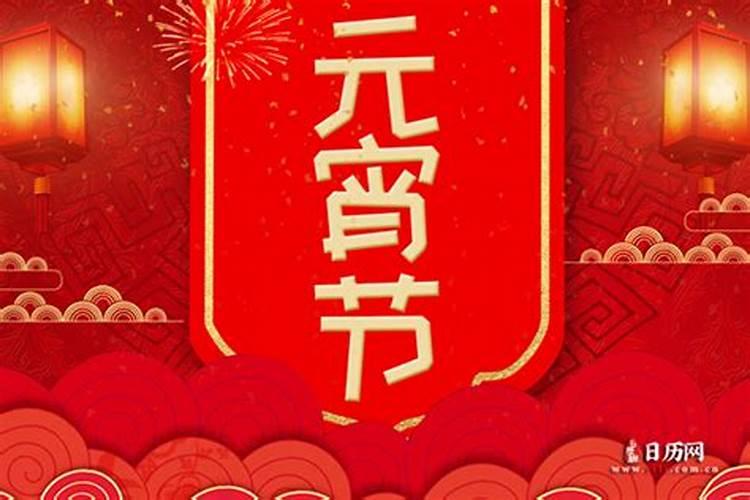 命犯太岁是什么意思 命犯太岁简单介绍