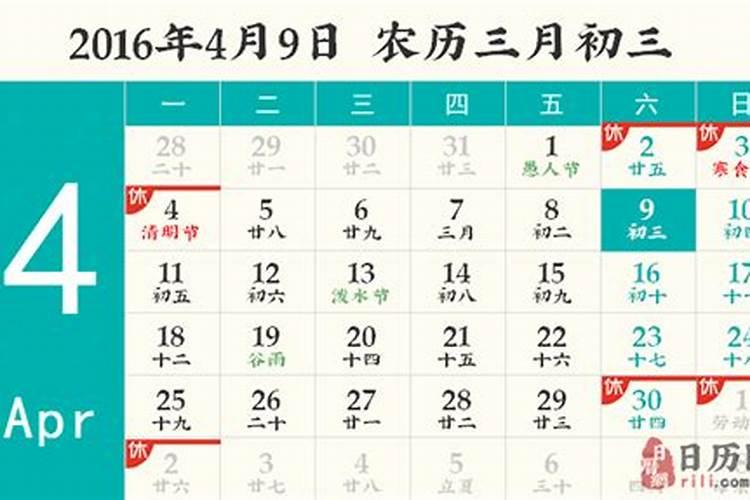 初五忌讳什么