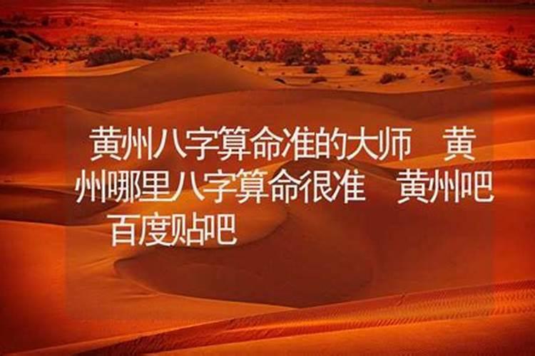 高学历的人有哪些八字特征？