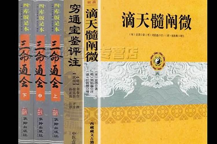 八字看文凭学历什么八字文凭高