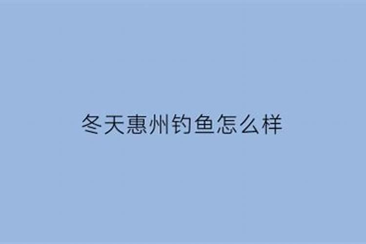 三栋镇传统习俗