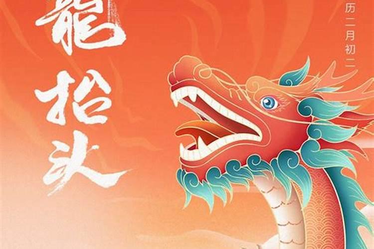 80年正月初五是什么星座