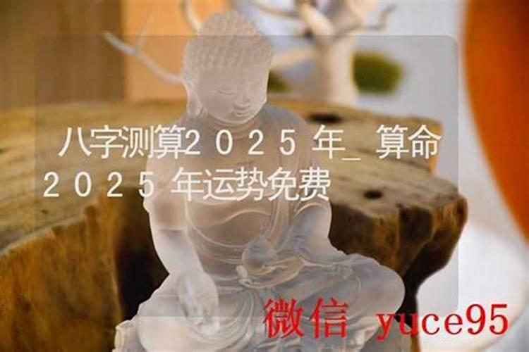 十月初一能回娘家吗