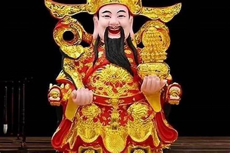 正月十五给财神上什么供好